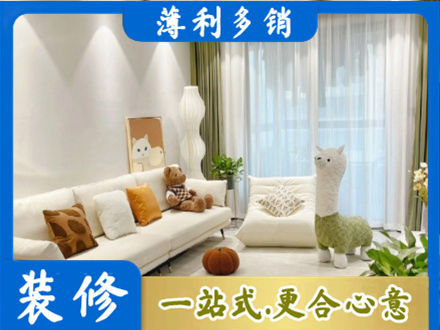 邵阳北塔区装修公司50.jpg