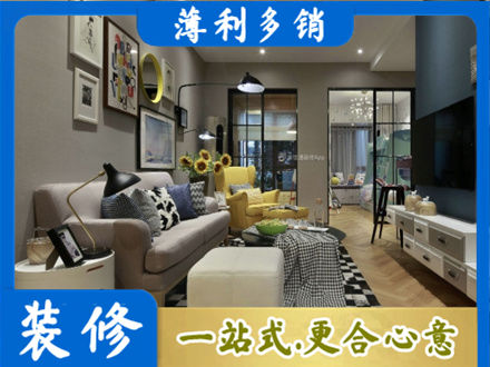 邵阳北塔区别墅装修