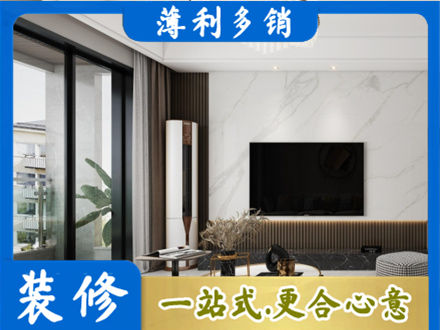 邵阳北塔区改造旧房