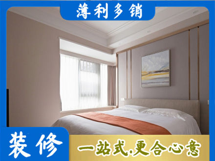 邵阳北塔区装修别墅