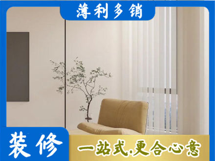 邵阳北塔区窗帘定制