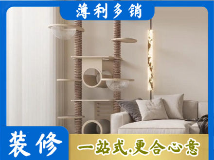 邵阳北塔区定制窗帘