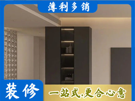 邵阳北塔区柜子定制