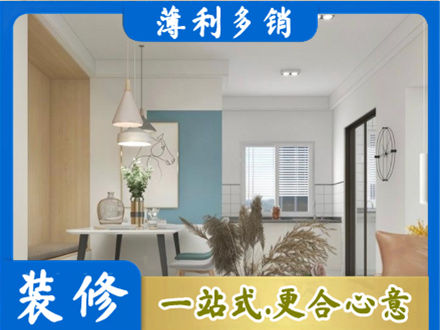 邵阳北塔区餐厅装修