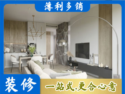 邵阳北塔区客厅地板装修