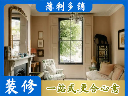 邵阳北塔区客厅整装