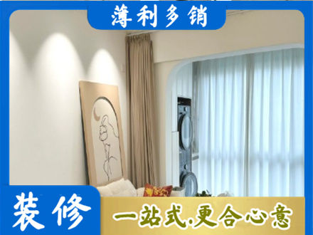 邵阳北塔区阳台装修