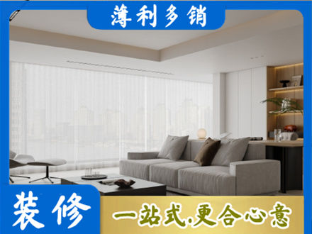 邵阳北塔区大客厅装修