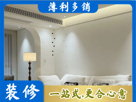 邵阳北塔区吊顶装修