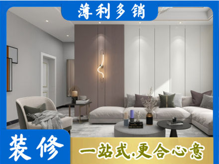 邵阳北塔区客厅装修