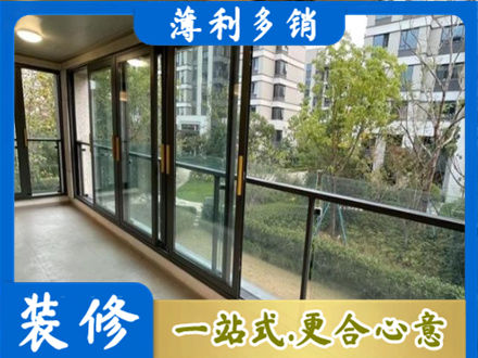 邵阳北塔区阳台封窗