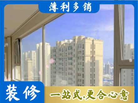 邵阳北塔区高层封窗