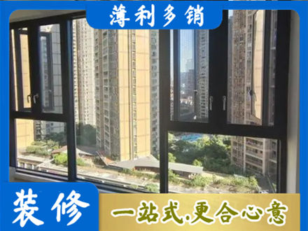 邵阳北塔区阳台推拉窗