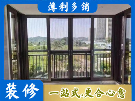 邵阳北塔区封窗防坠网