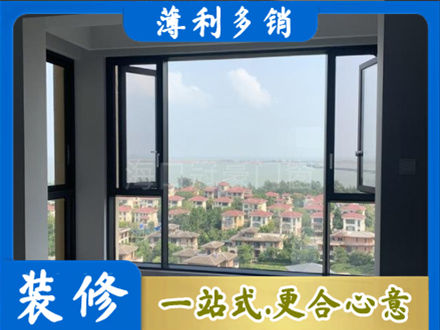 邵阳北塔区门窗装修