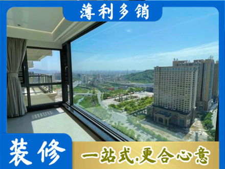 邵阳北塔区阳台封窗价格