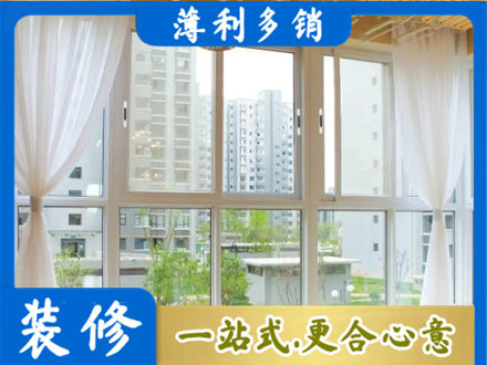 邵阳北塔区阳台封窗10.jpg