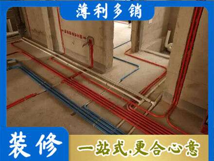 邵阳北塔区水电安装