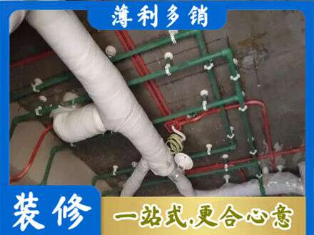 邵阳北塔区厨房水电改造