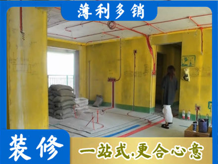 邵阳北塔区全屋水电改造