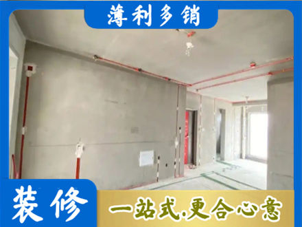 邵阳北塔区房屋水电安装