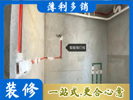 邵阳北塔区浴室水电安装