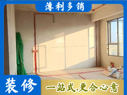 邵阳北塔区水电改造