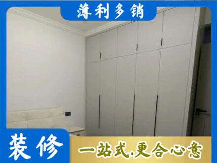 邵阳北塔区定制衣柜