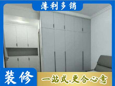 邵阳北塔区定制柜子