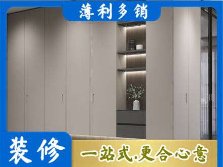 邵阳北塔区电视柜定制