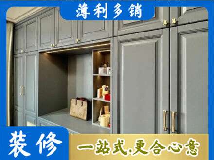 邵阳北塔区定制电视柜