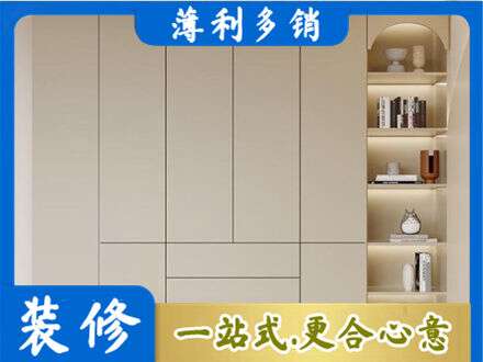 邵阳北塔区鞋柜定制