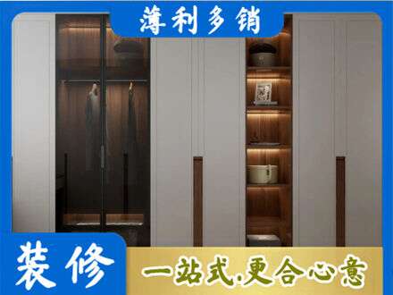 邵阳北塔区衣帽间柜子定制