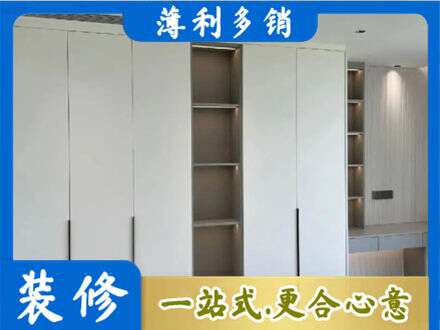 邵阳北塔区衣柜安装