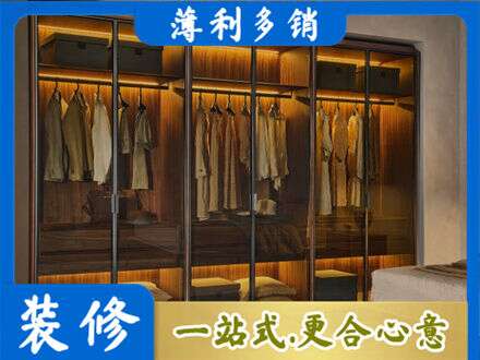 邵阳北塔区定制衣帽柜