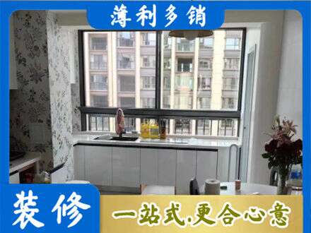 邵阳北塔区橱柜定制