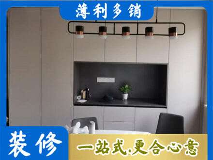 邵阳北塔区定制餐柜