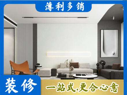邵阳北塔区专业客厅刷漆