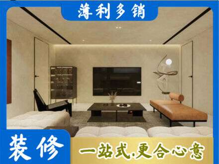 邵阳北塔区全屋刷漆