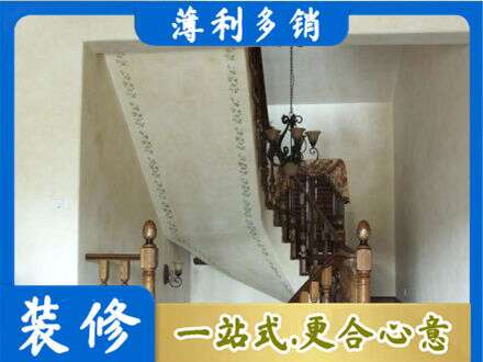 邵阳北塔区房屋刷漆