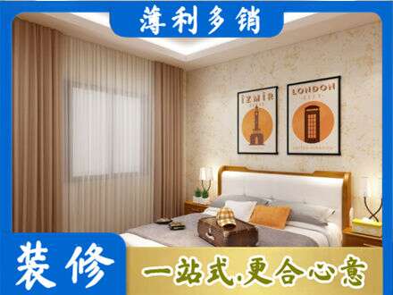 邵阳北塔区卧室刷漆