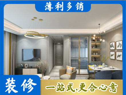 邵阳北塔区全屋通刷艺术漆