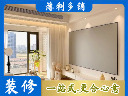 邵阳北塔区房屋封窗工程