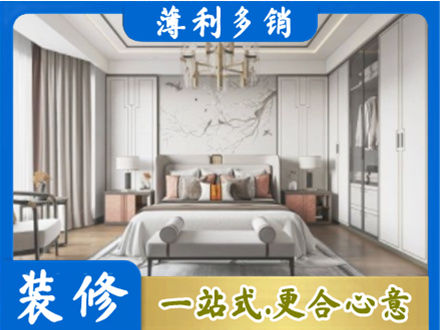 邵阳北塔区卧室装修案例