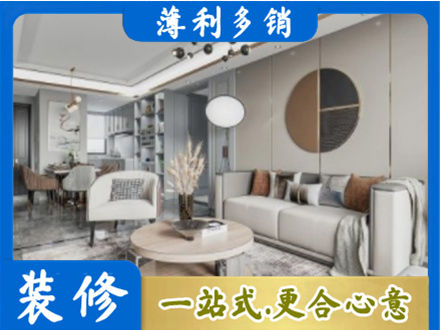 邵阳北塔区本地全屋装修案例