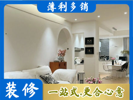 邵阳北塔区全屋家具定制