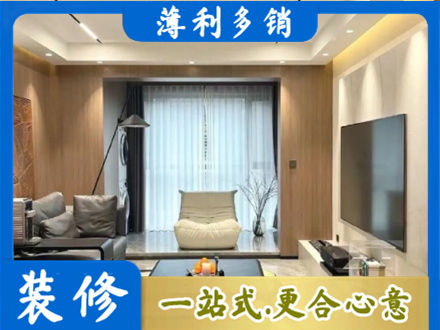 邵阳北塔区本地客厅家具安装