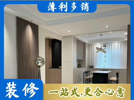 邵阳北塔区本地餐厅家具安装