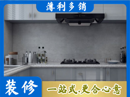 邵阳北塔区本地厨房家具定制